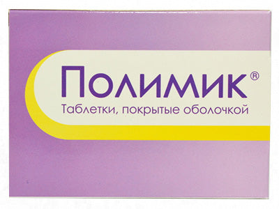 Polymic 200mg+500mg