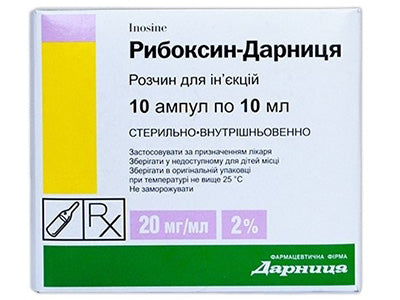 Riboxin 2% sol.inj. 10ml