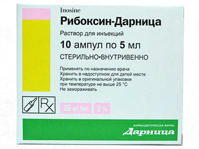 Riboxin 2% sol.inj. 5ml