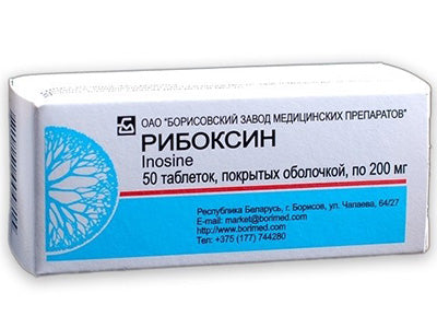 Riboxin 200mg comp.film.