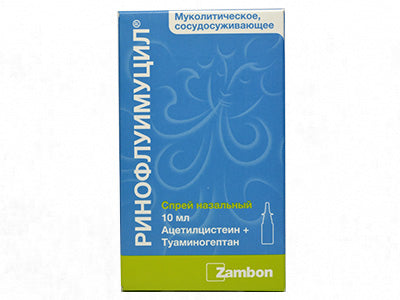 Rinofluimucil sprey nazal 10ml