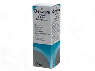 Oftagel 2.5mg/g gel oft. 10g