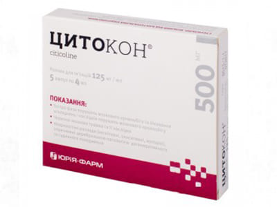 Citocon 125mg/ml sol.inj/perf. 4ml