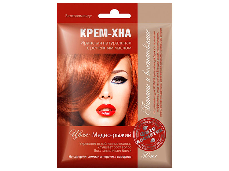 Hna-crem roscat  50ml