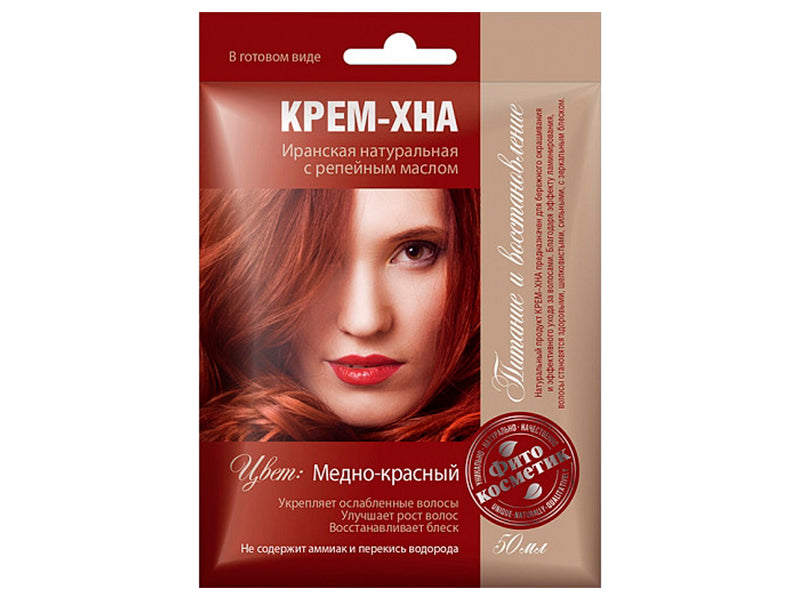Hna-crem ottenoc.Medno-krasnii 50ml