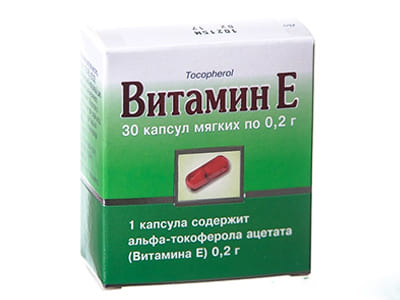 Vitamin E 200mg caps.moi
