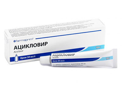 Aciclovir 5% crema 10g