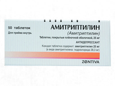 Amitriptilin 25mg comp.film.