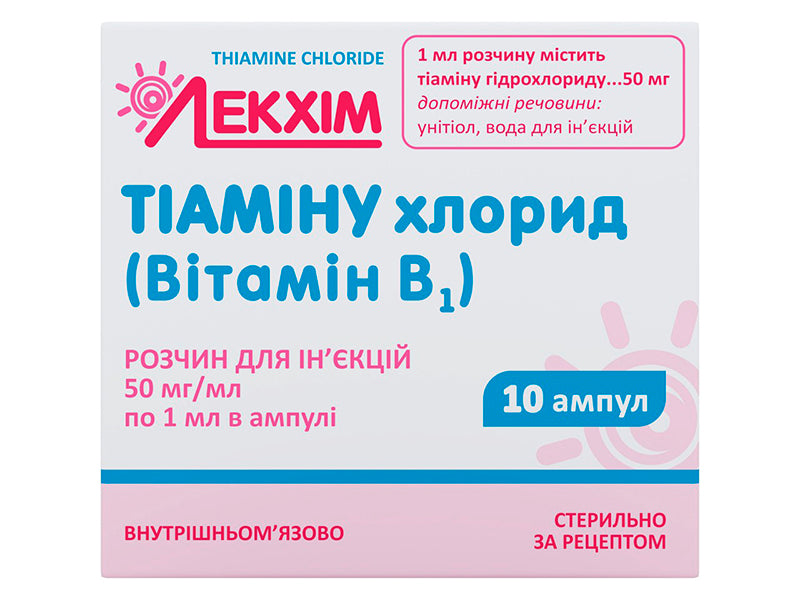 Thiamin