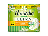 Naturella Absorb. Ultra Duo Normal