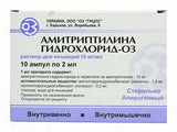 Амитриптилин ОЗ 20мг/2мл р-р в/в.