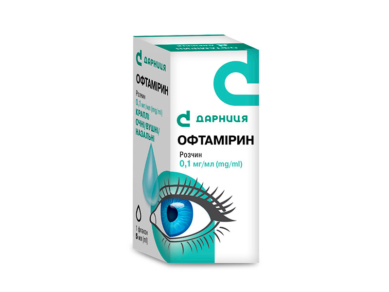 Oftamirin 0.1mg/ml