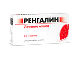 Rengalin comp. de supt.