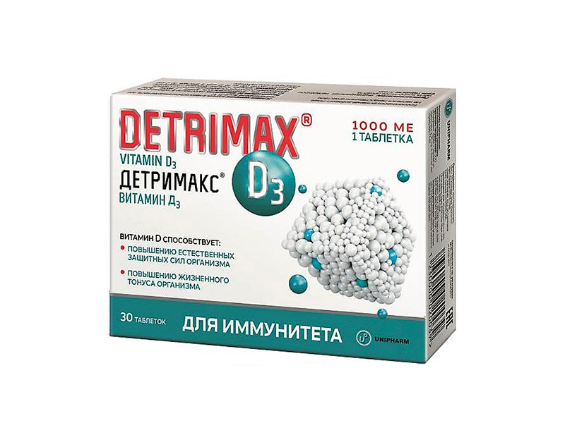 Detrimax 1000ID caps.(Vitamina D3)