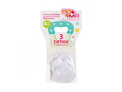 POMA Plasa de schimb pt Dispozitiv Deliciu,3 buc 4+ (1415)