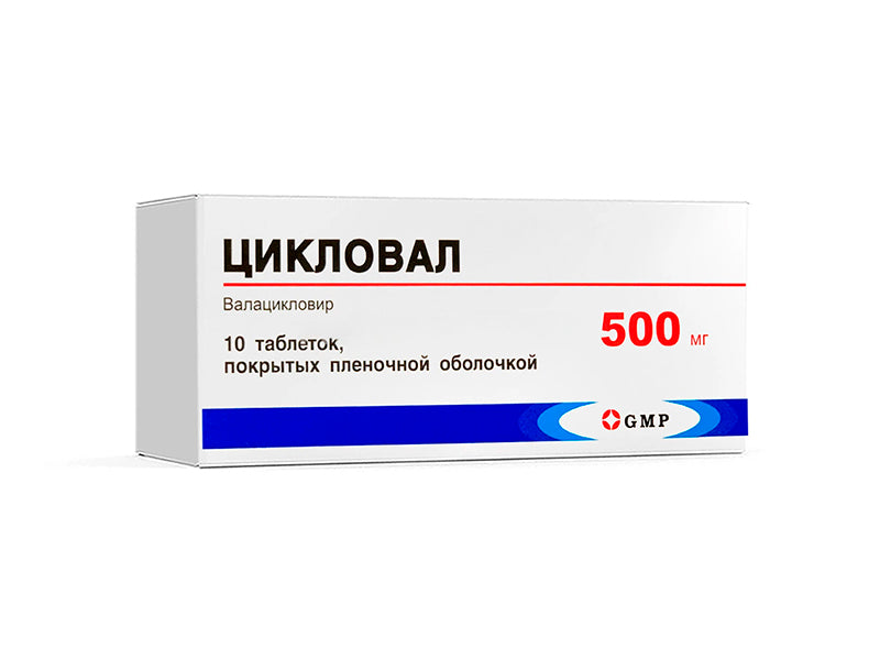 Cycloval 500mg