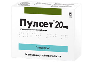 Pulcet 20mg comp. gastr.