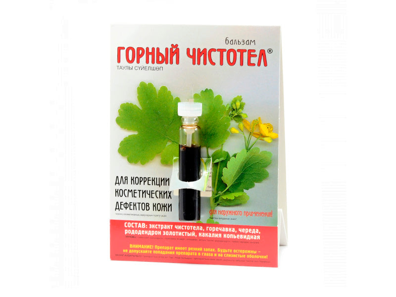 Gornii Cistotel Balsam c/a bataturilor/ningei 1.2ml