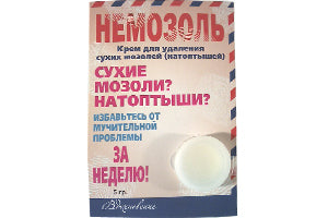 Nemozoli crema 5ml