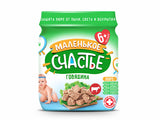 Malenicoe Sciastie Piure carne de Vita 80g