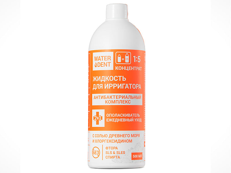 Global White Solutie p/u irigator+clatitor Waterdent complex antibacterial 500ml
