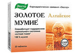 Mumie Zolotoe comp.