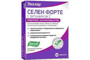Evalar Selen Forte Vitamina C