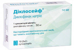 Diclosafe 50mg sup.