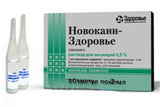 Novocain-Zdorovie 0.5% sol.inj. 2ml