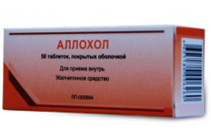 Allochol comp.film.
