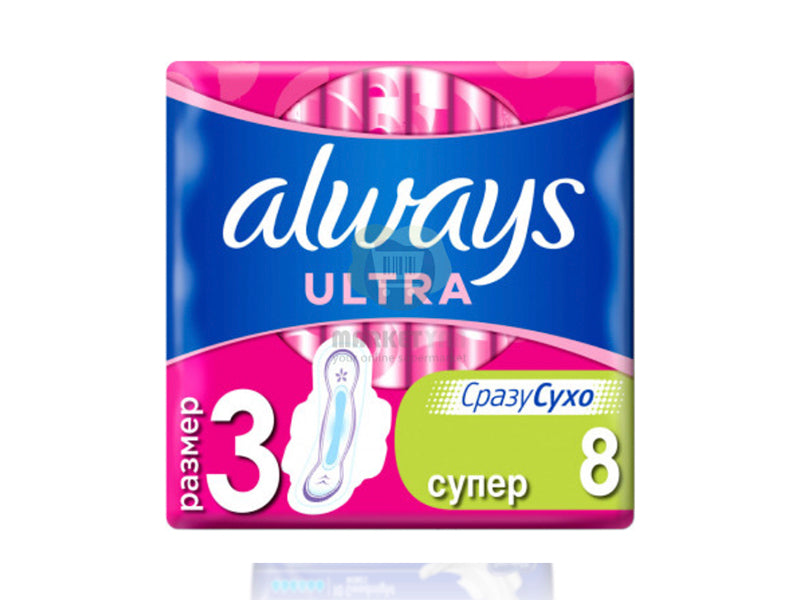 Always Ultra absorbante