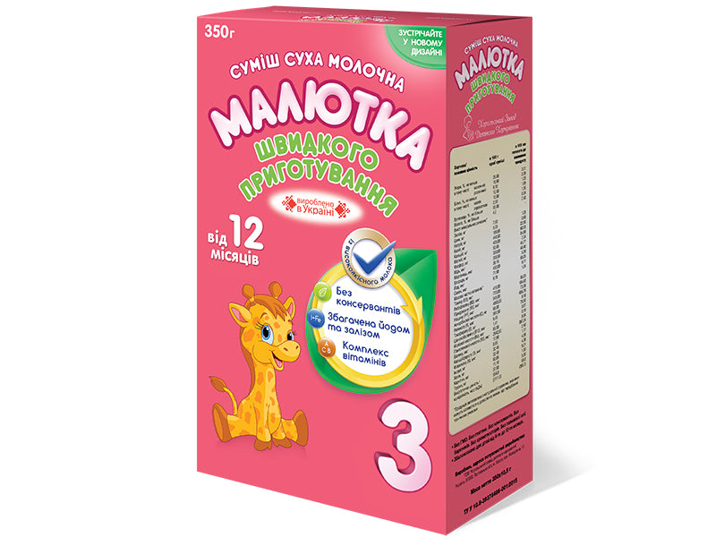 Maliutca 3 Amestec lapte 12+ luni 350g