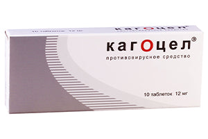 Kagocel 12mg comp.
