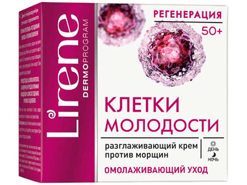 Lirene Crema regeneratoare cu acid hialuronic zi/noapte 35+ 50ml E07263