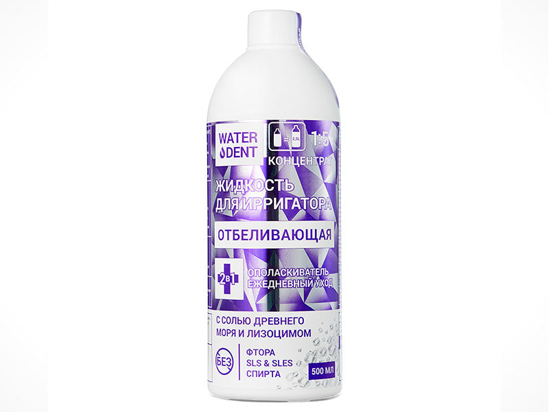 Water Dent Solutie pentru irigator inalbitor 500ml