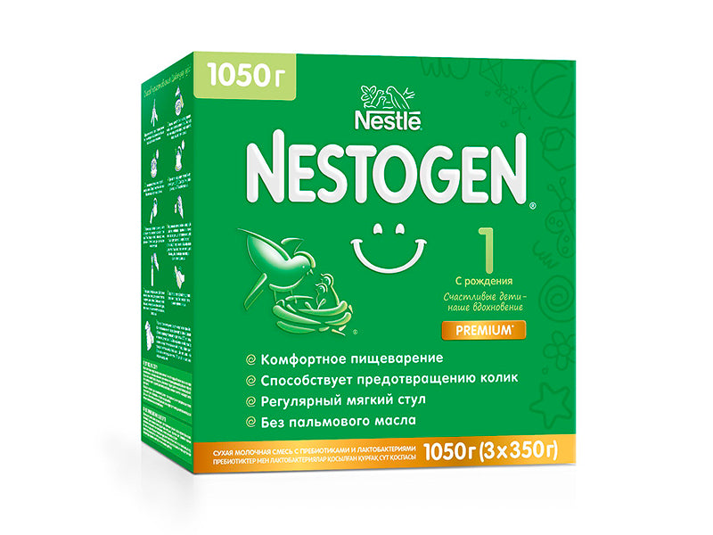 Nestle Nestogen 1 1050g