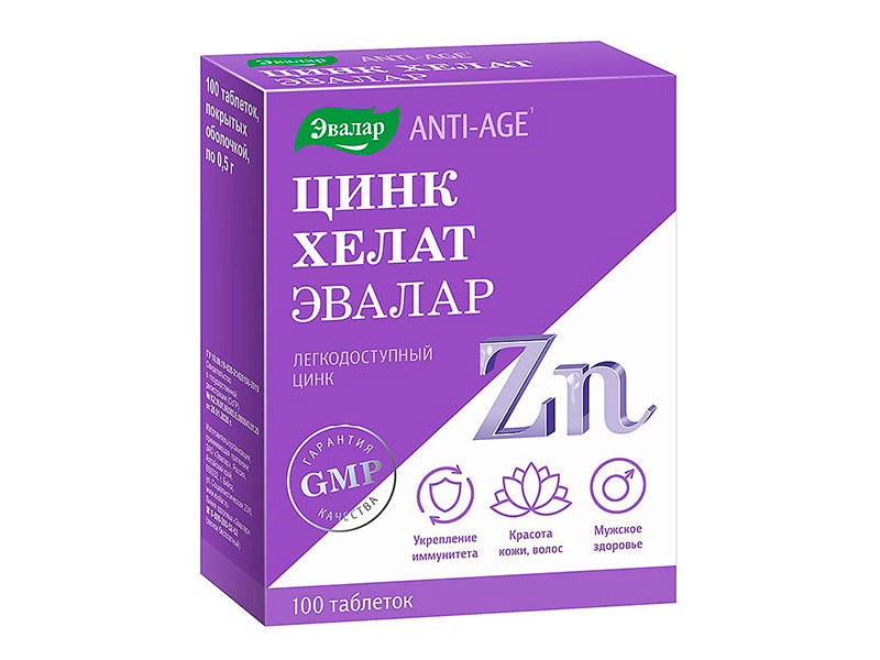 SBA Anti-Age Zinc helat tab. 0.5gr N100