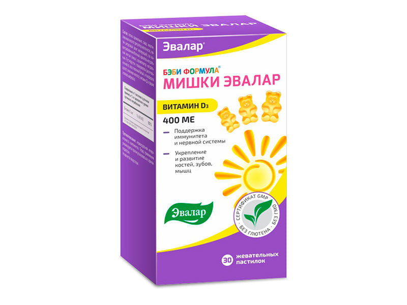 SBA Baby Vitamina D3 ursulet 2.5gr N30 (de la 3 ani)