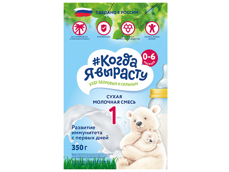 Cand voi Creste Amestec uscat 0-6 luni 350g