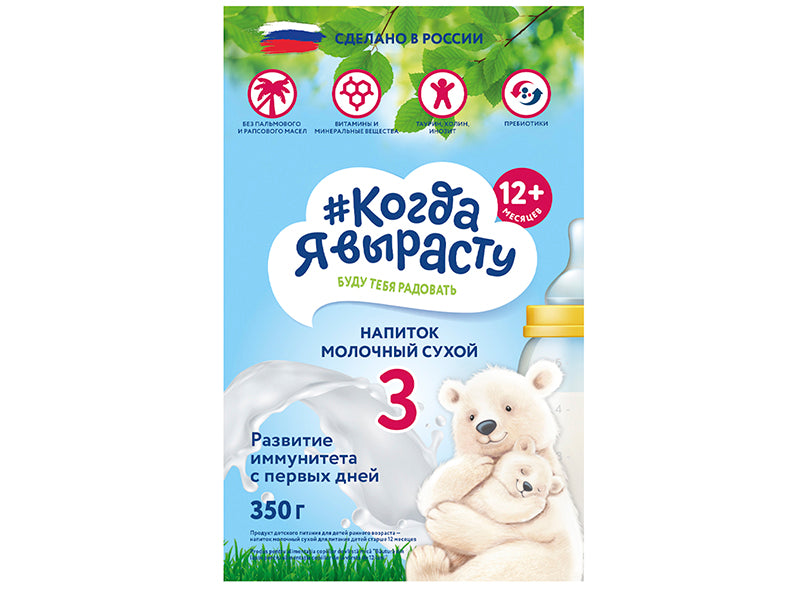 Cand voi Creste Amestec uscat 6-12 luni 350g