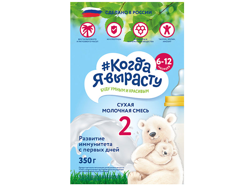 Cand voi Creste Amestec uscat 12+luni 350g