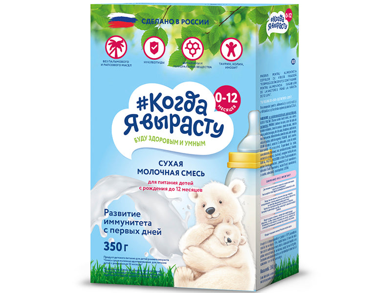 Cand voi Creste Amestec uscat 0-12 luni 350g