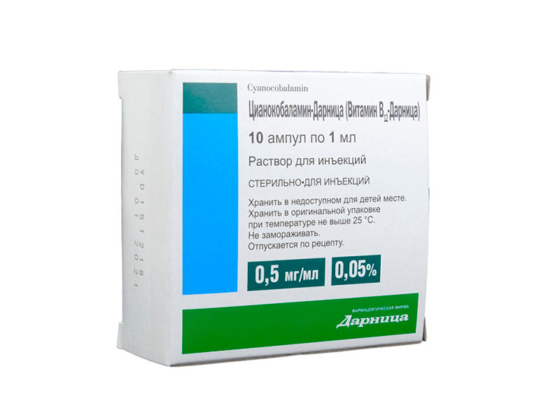 Цианкоболамин-BP 500 мкг/мл р-р.инж. 1 мл