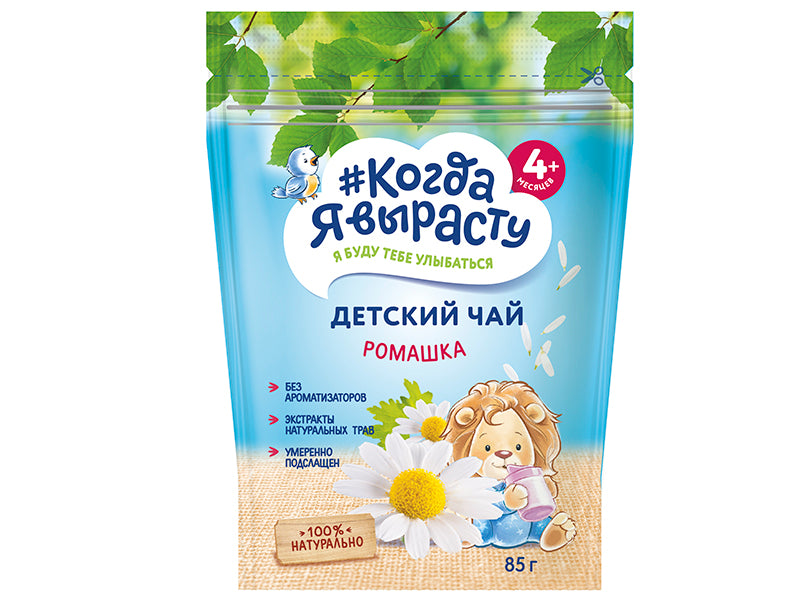 Cand voi Creste Ceai romanita 85gr