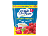Cand voi Creste Ceai Zmeura-Macies vit C 85g