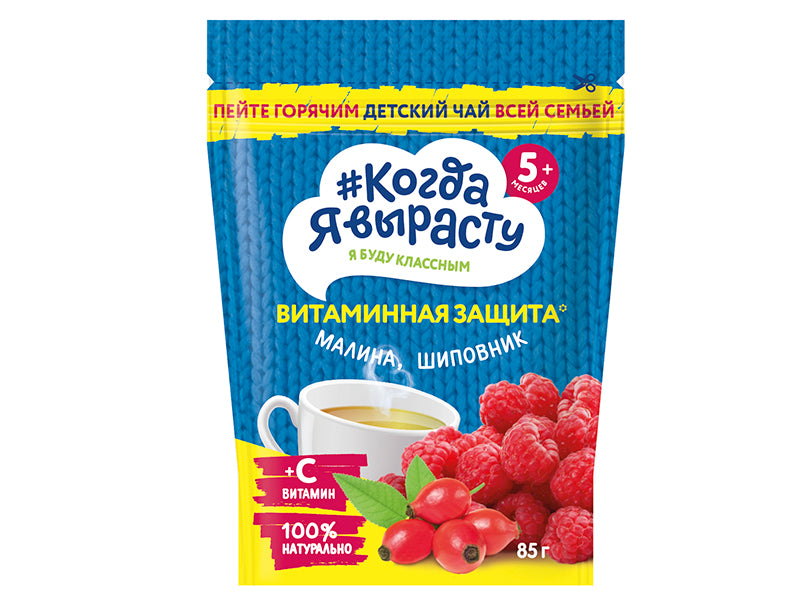 Cand voi Creste Ceai Zmeura-Macies vit C 85g