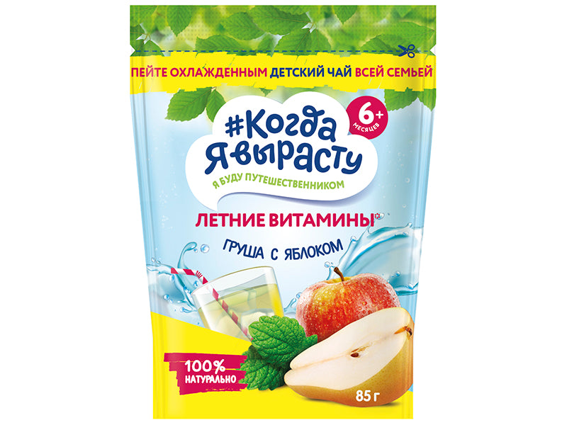 Cand voi Creste Ceai Pere Mere 85g