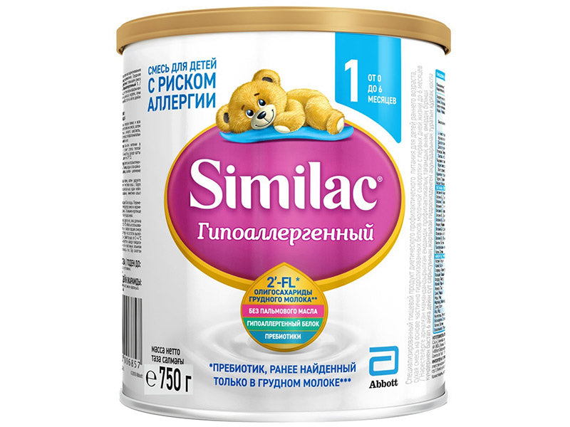 Similac Hypoallergenic 1 750gr ( 0-6 luni )