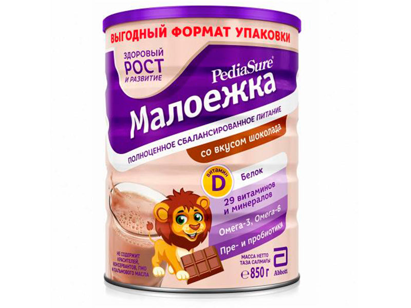 PediaSure 1 Ciocolata 850 gr