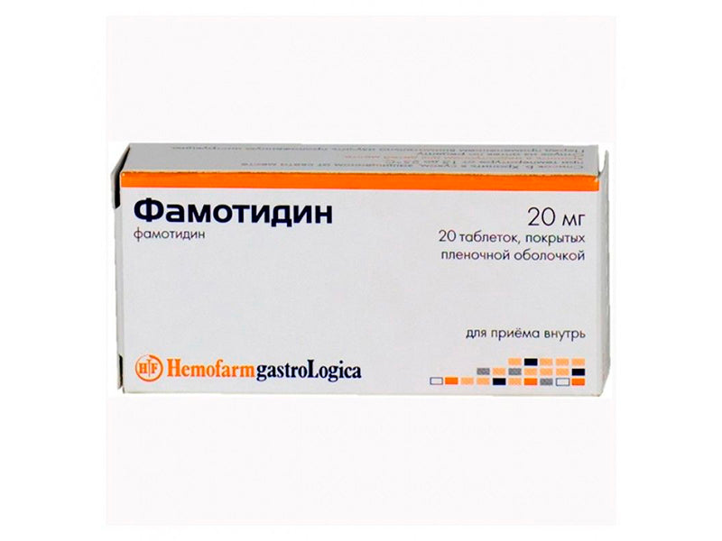 Famotidin